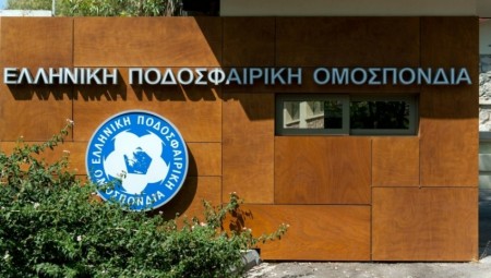 Συζητούνται δυο τομές στο καταστατικό της ΕΠΟ