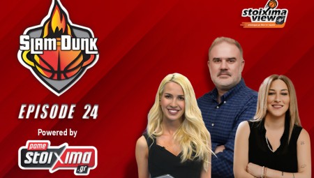 Slam Dunk #24 | Η επιβεβαίωση με Μπράουν και οι Γκούντγουιν, Μιλς, Γουόκερ για Ολυμπιακό