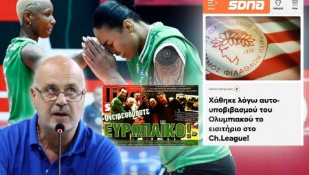 Χάθηκε λόγω αυτο-υποβιβασμού του... Panathinaikos το εισιτήριο στο Champions League!