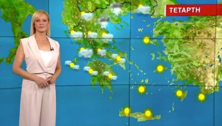 Αλλάζει ο καιρός την Τετάρτη (video)