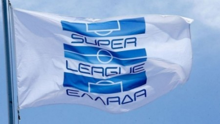 Συνεδριάζει για κλήρωση και πρόγραμμα η Super League την Πέμπτη 11 Ιουλίου