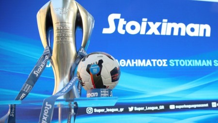 Live η κλήρωση της Super League! (video)