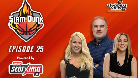 Slam Dunk #25 | Φουρνιέ ή Μίχαλιουκ για Ολυμπιακό, ο Βαλαντσιούνας του NBA και η Εθνική... στο Παρίσι (video)