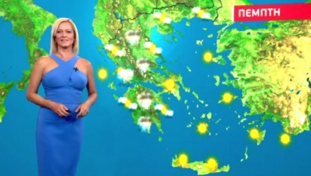 Καλός ο καιρός την Πέμπτη (video)