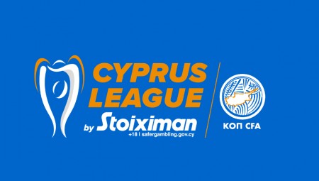 Το κυπριακό πρωτάθλημα γίνεται… Cyprus League by Stoiximan!