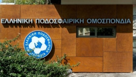 Ζητείται διαφάνεια με επιτροπές της ΕΠΟ