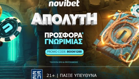 ΑΠΟΛΥΤΗ προσφορά* γνωριμίας από τη Novibet