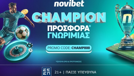 Champion προσφορά* γνωριμίας από τη Novibet