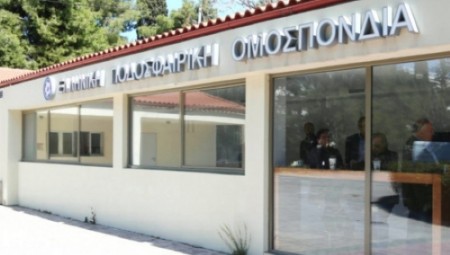 Εξαφανίζουν την «εξυγίανση» από την ΕΠΟ