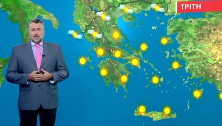 Αίθριος ο καιρός την Τρίτη (video)