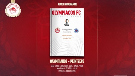 Το match programme του αγώνα με την Ρέιντζερς (e-mag)