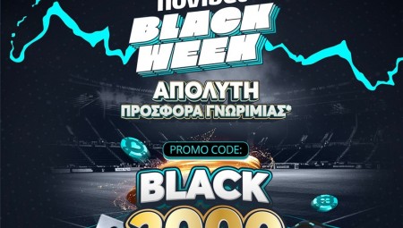 Η Black Friday συνεχίζεται στη Novibet με Απόλυτη Προσφορά* Γνωριμίας!