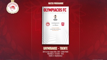 Oλυμπιακός-Τβέντε: To match programme με συνέντευξη Αλεξανδρή (e-mag)