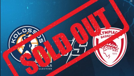 Sold out στην Ρόδο