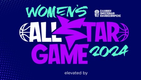 «Ερυθρόλευκη» τριάδα στο All Star Game Γυναικών!