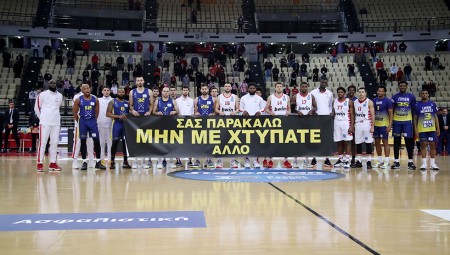 Ενός λεπτού σιγή και στο ΣΕΦ για τον Άλκη