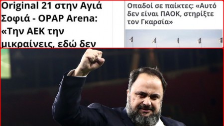 Όλα εδώ πληρώνονται! Μέρος Β’...