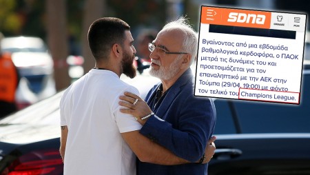 Το έχασαν στο sdna: Ο «ΠΑΟΚ προετοιμάζεται με φόντο τον τελικό του Champions League»!