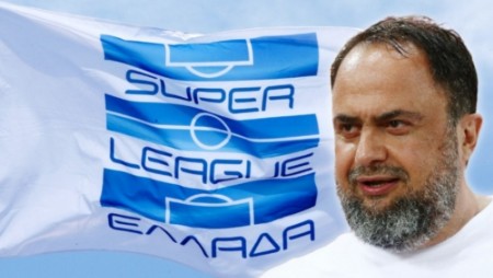 Ο Μαρινάκης πρωταγωνιστεί και στη Super League