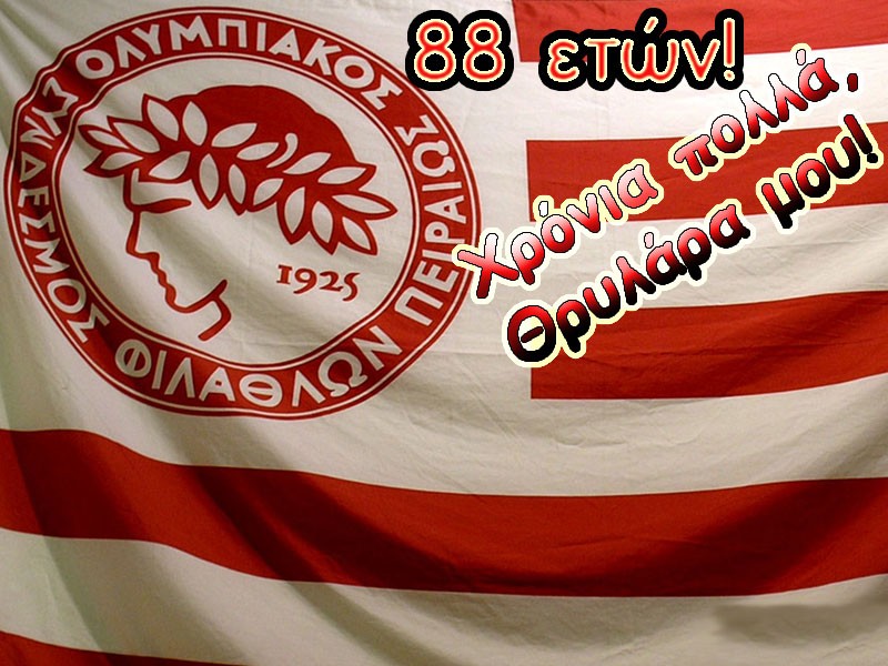 Έφηβος ετών 88!