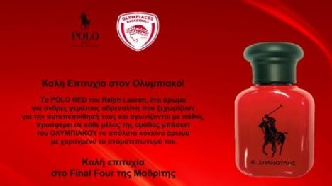 Το «POLO RED» εύχεται στον Ολυμπιακό!