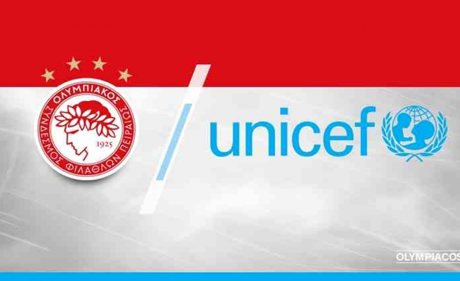 Τα έσοδα από το φιλικό θα δοθούν στη UNICEF!