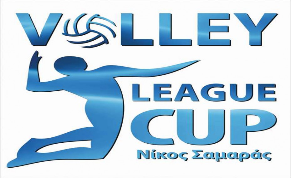 Τον Μάρτιο το Final 4 του League Cup «Νίκος Σαμαράς»