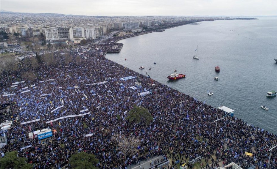 Το Μαξίμου φοβάται το επόμενο συλλαλητήριο για τη Μακεδονία - Οι αιχμές των διοργανωτών