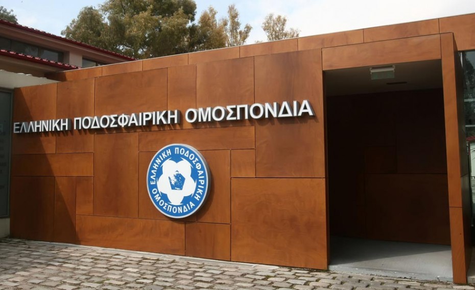 Εκδικάζεται η έφεση του Ολυμπιακού