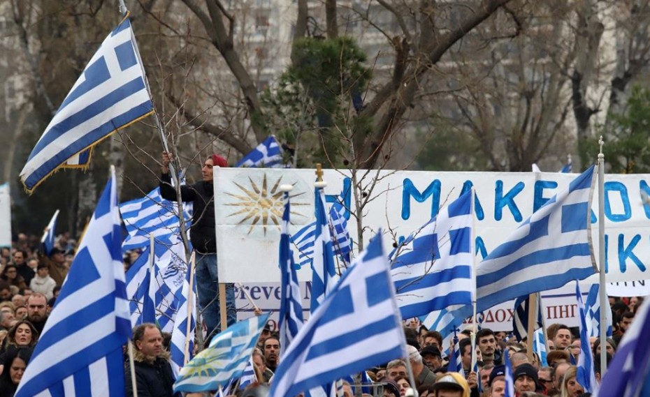 Αντίστροφη μέτρηση: Το συλλαλητήριο της Αθήνας δίνει την λύση