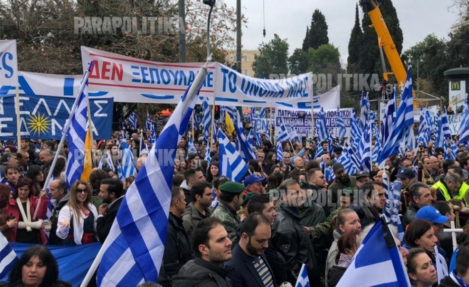 LIVE: Το συλλαλητήριο της Αθήνας για το Σκοπιανό