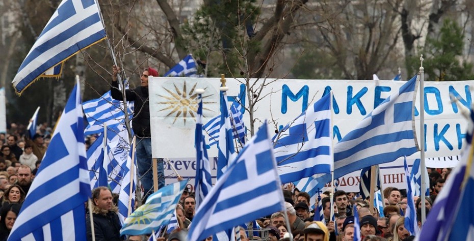 Σαββατοκύριακο κόλαση – Τα σενάρια της αστυνομίας για το συλλαλητήριο