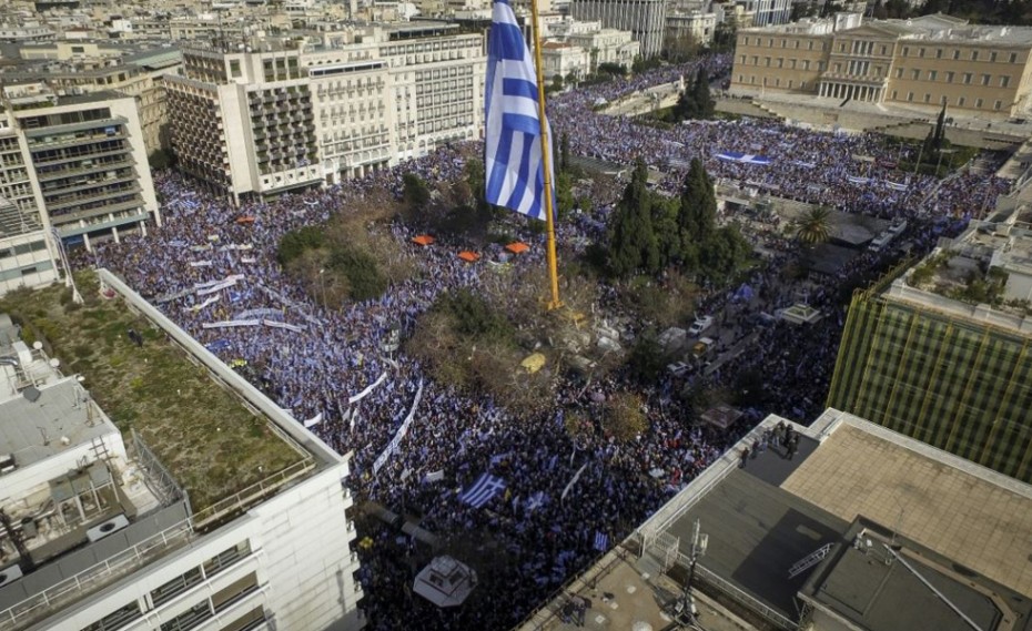 Συλλαλητήριο για τη Μακεδονία: 1,5 εκατομμύριο κόσμος συγκεντρώθηκε στο Σύνταγμα σύμφωνα με τους διοργανωτές