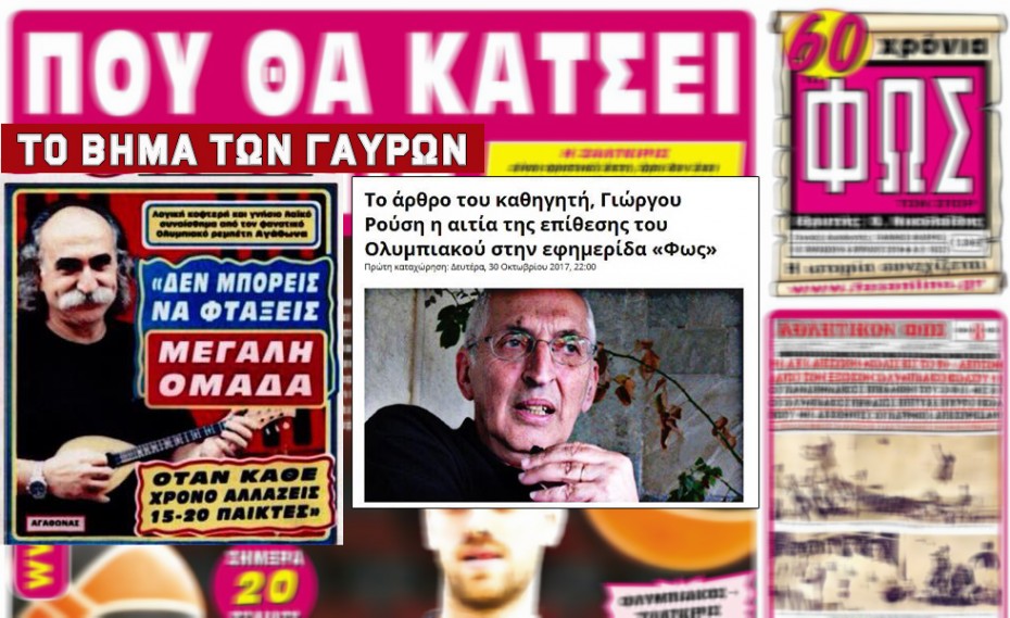 «Μπορείς να τους ξεγελάς όλους για λίγο καιρό, λίγους όλο τον καιρό, αλλά όχι όλους για όλο τον καιρό»