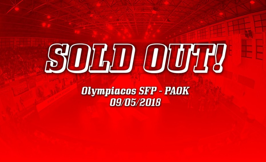 Και επίσημα sold out!