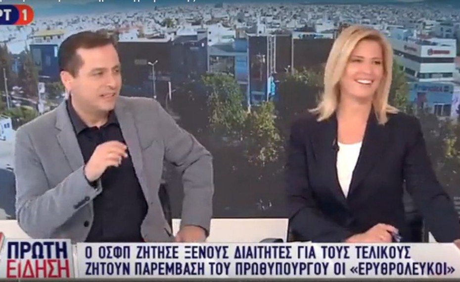 Οι άσχετοι, ειρωνεύτηκαν τον Ολυμπιακό (Vid)