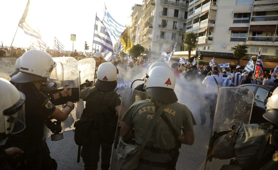 Επεισόδια σε συλλαλητήρια για το Σκοπιανό 