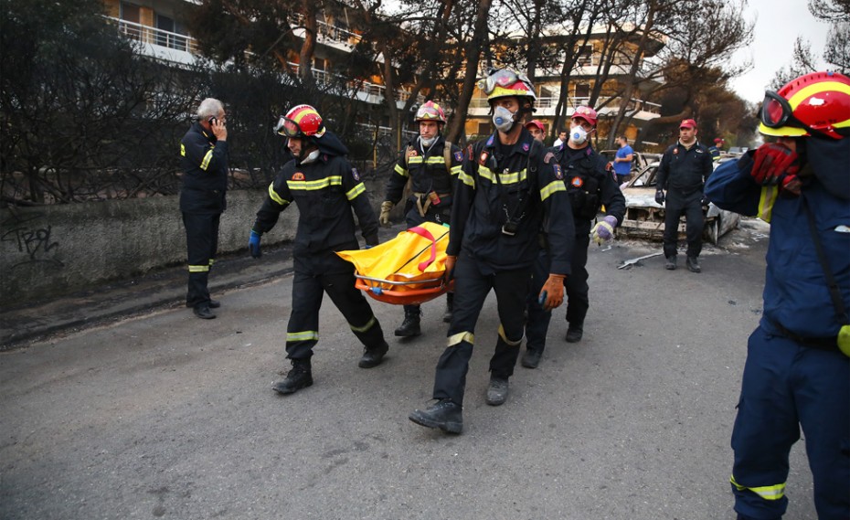 Αναγνωρίζονται τα πρώτα θύματα