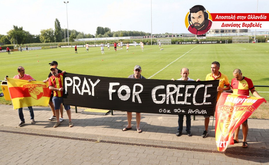 «PRAY FOR GREECE»