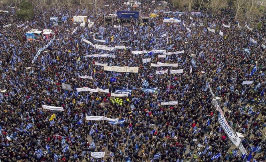 Συνεχίζονται τα συλλαλητήρια ανά την Ελλάδα για τη Μακεδονία