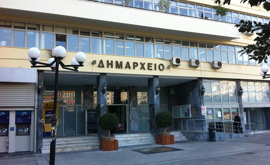 Δήμος Πειραιά: Ξεκινούν τα εργαστήρια πληροφόρησης και συμβουλευτικής των ανέργων