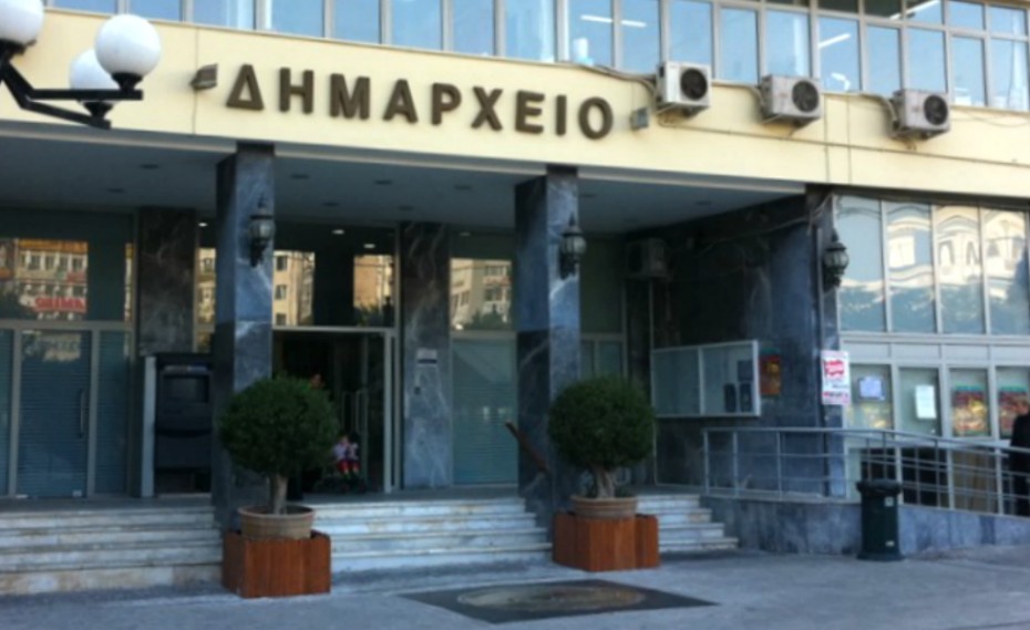 Εγκρίθηκε ο προϋπολογισμός του Δήμου Πειραιά από την Αποκεντρωμένη Διοίκηση