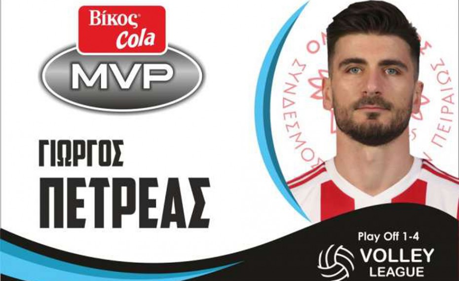 MVP των ημιτελικών ο Πετρέας!