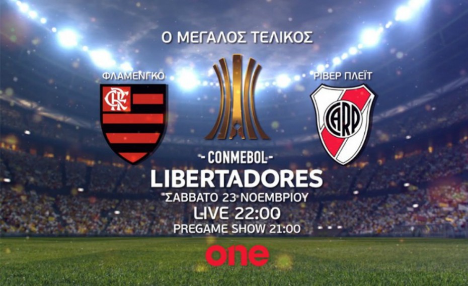 Ζωντανά από το One Channel ο τελικός του Copa Libertadores! (vid)