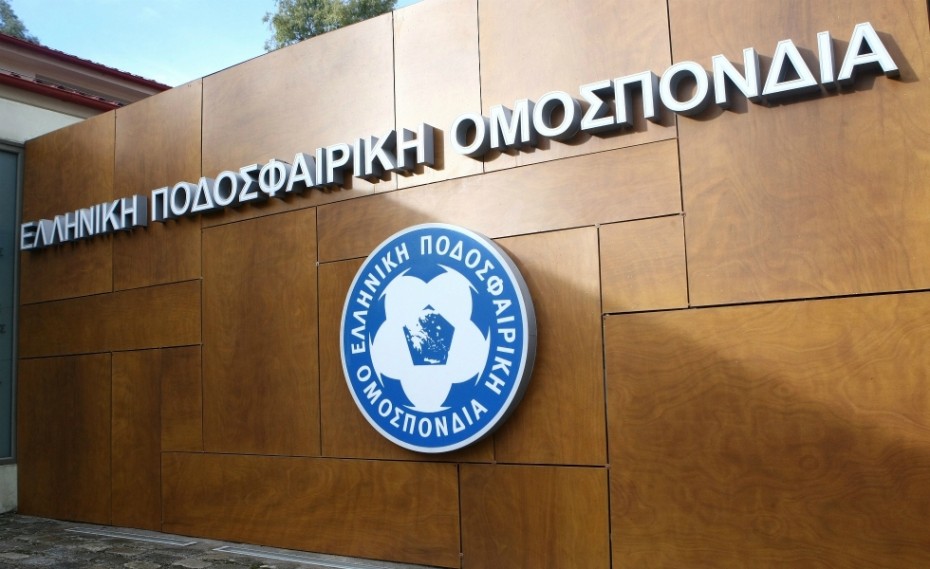 Παραιτήθηκε ο πρόεδρος της Επιτροπής Εφέσεων της ΕΠΟ!