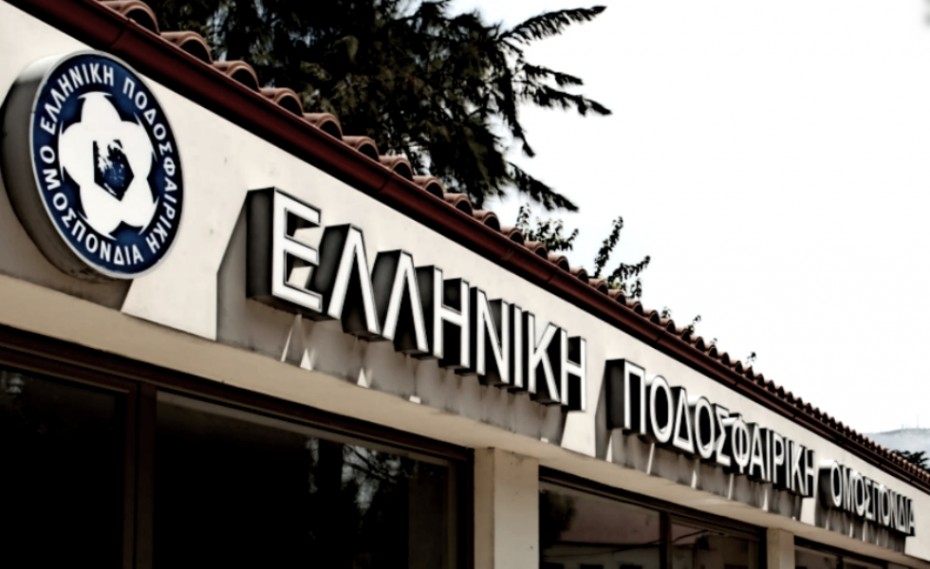 Η ΕΠΟ έχει ημερομηνία λήξης