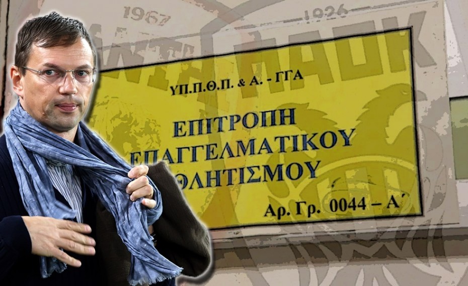 «Σκάνδαλα» στη θεωρία, εναντίον ΣΚΑΝΔΑΛΑΡΑΣ στην πράξη, με καταδίκη!