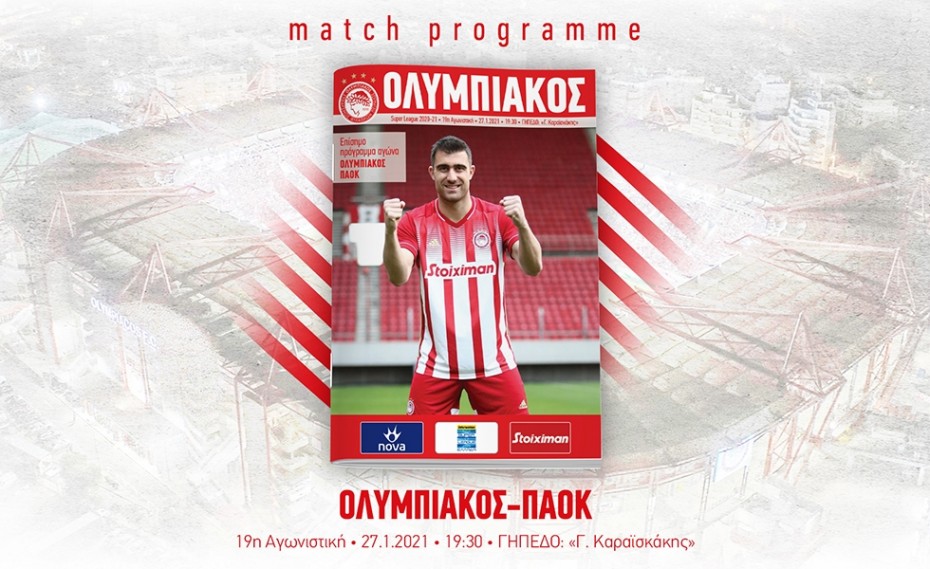 Match programme με Sokratis!! (magazine)