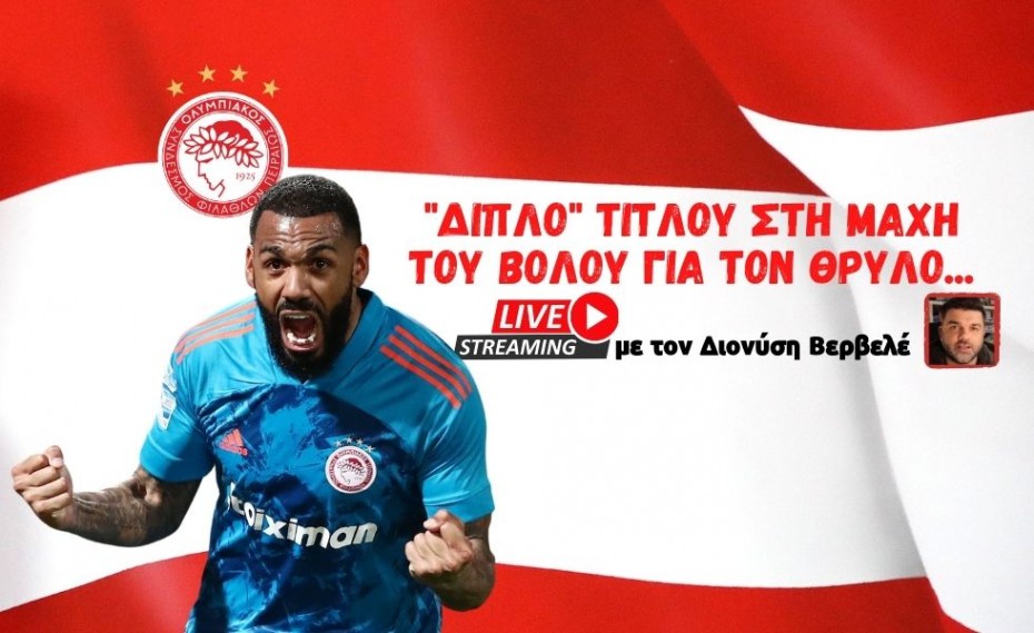 Live streaming | «Διπλό» τίτλου στη μάχη του Βόλου!