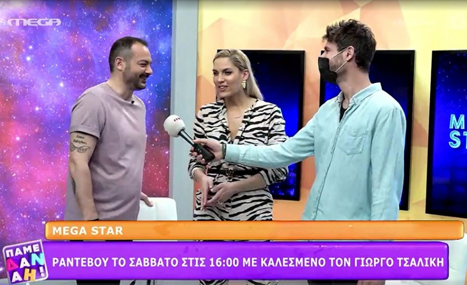 Με καλεσμένο τον Γιώργο Τσαλίκη το MEGA STAR, το Σάββατο στις 16:00 (video)